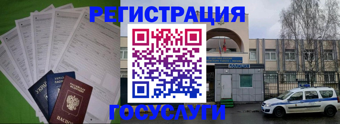 прописка в Нягани