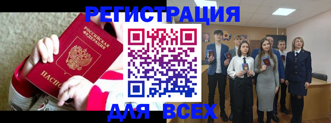 регистрация для дет. сада в Нягани