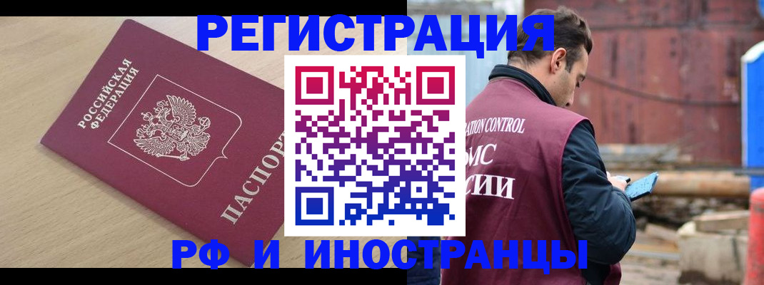 прописка поиск в Нягани