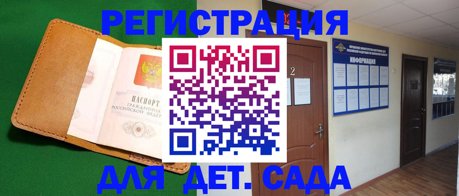 временная регистрация гарантия в Нягани