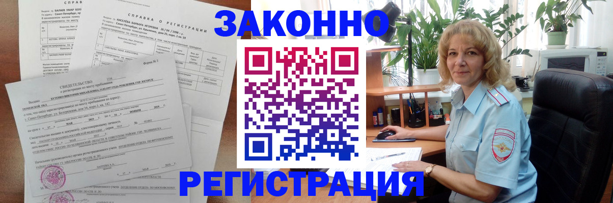 регистрация для школы в Нягани